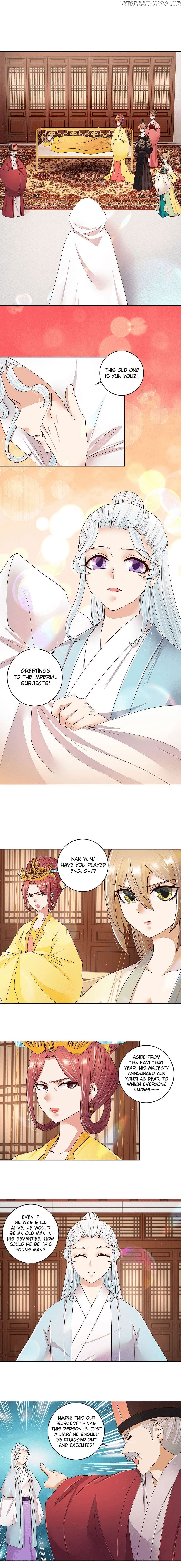 The Bloody Merchant Empress and the Cold Husband’s Forceful Doting chapter 198 - page 2
