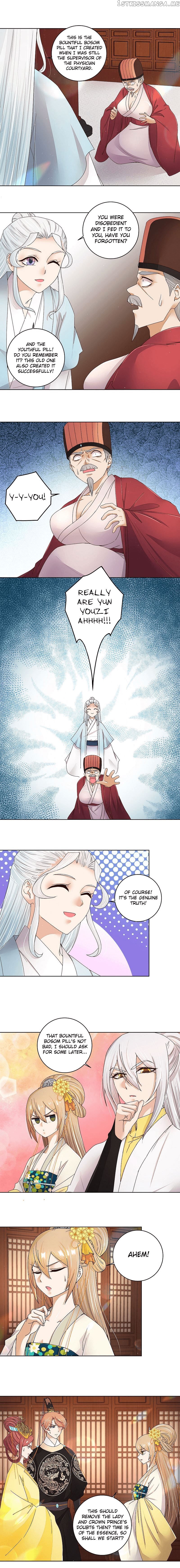 The Bloody Merchant Empress and the Cold Husband’s Forceful Doting chapter 198 - page 4