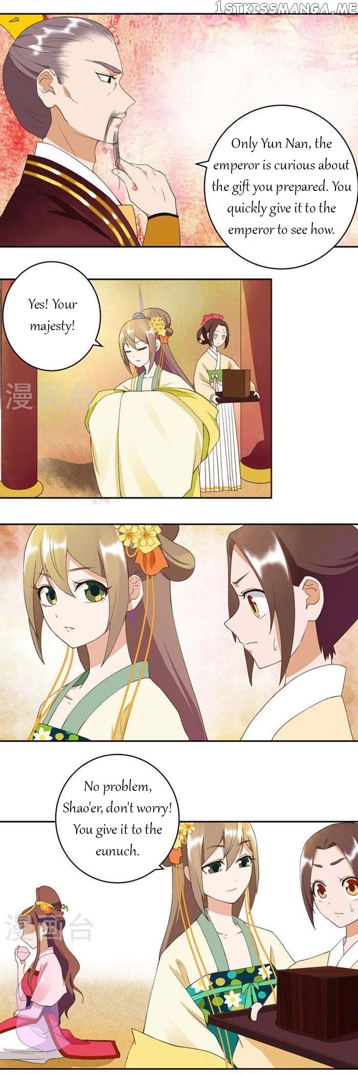 The Bloody Merchant Empress and the Cold Husband’s Forceful Doting chapter 22 - page 5