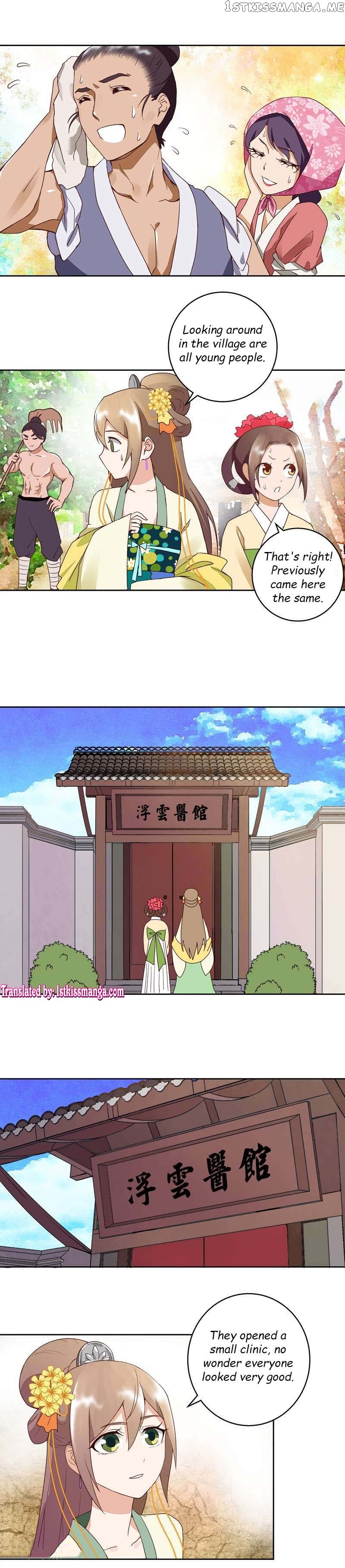The Bloody Merchant Empress and the Cold Husband’s Forceful Doting chapter 56 - page 7