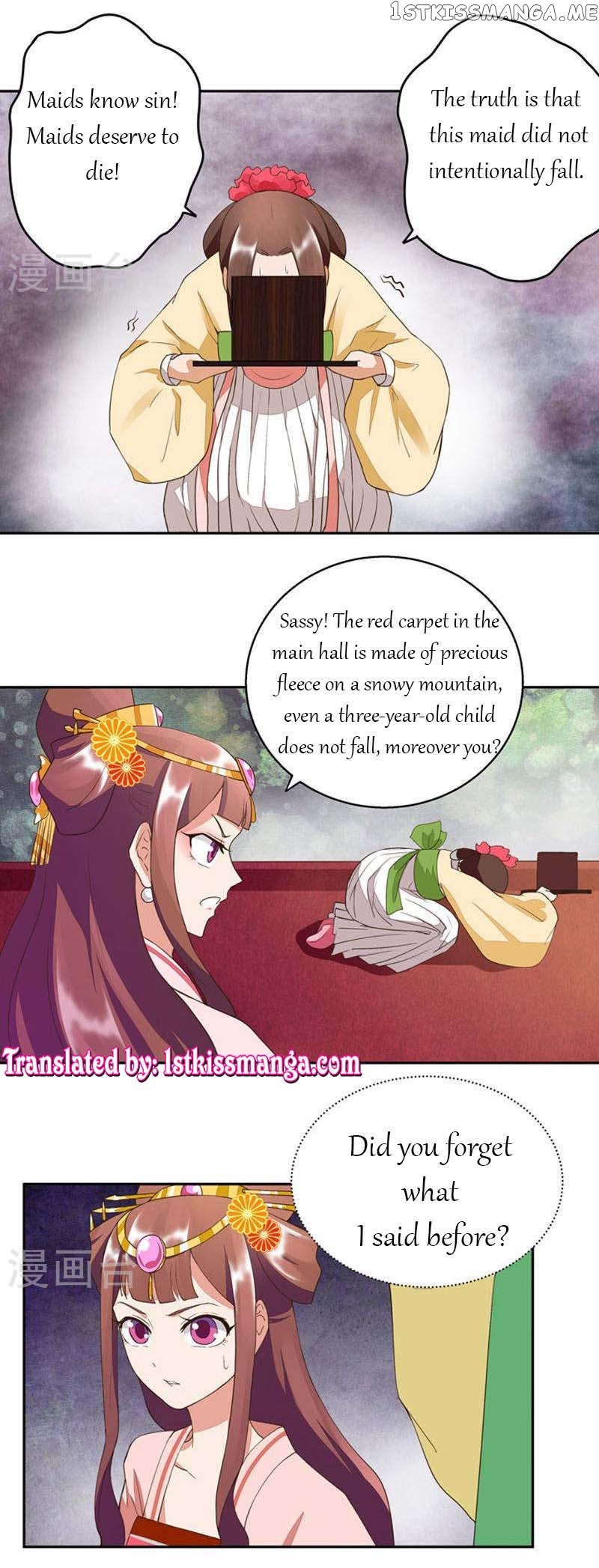 The Bloody Merchant Empress and the Cold Husband’s Forceful Doting chapter 23 - page 1