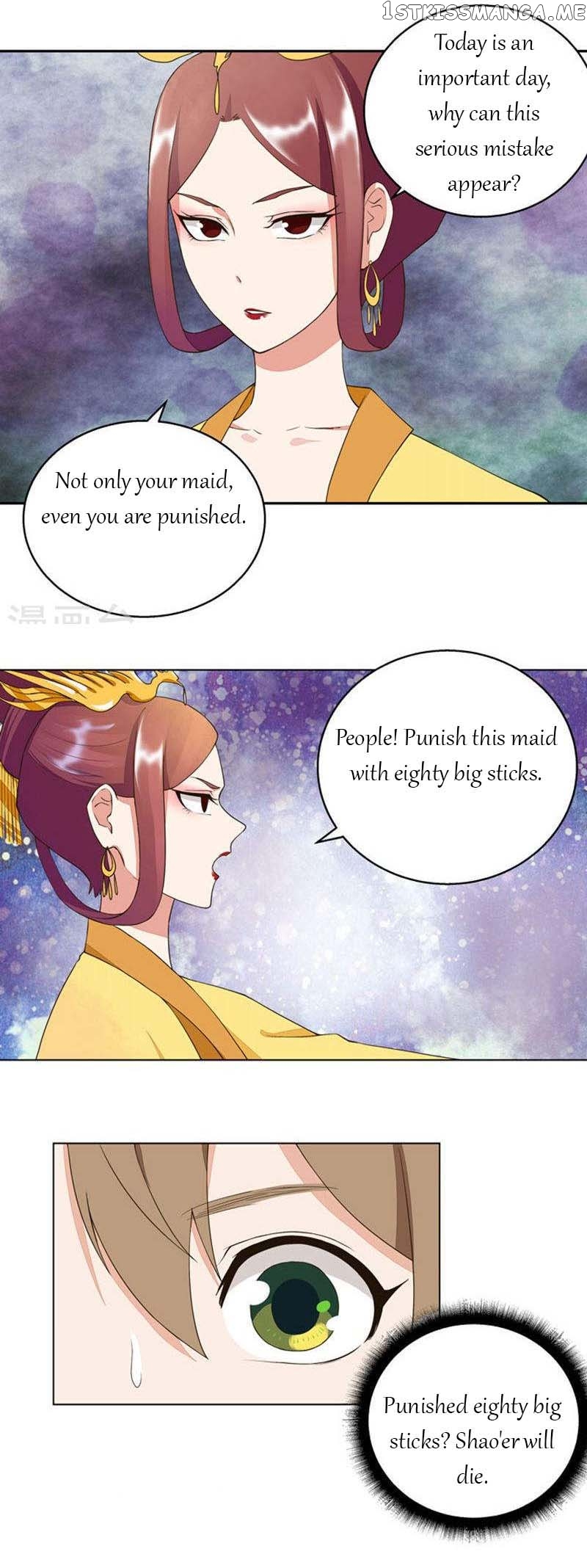 The Bloody Merchant Empress and the Cold Husband’s Forceful Doting chapter 23 - page 3