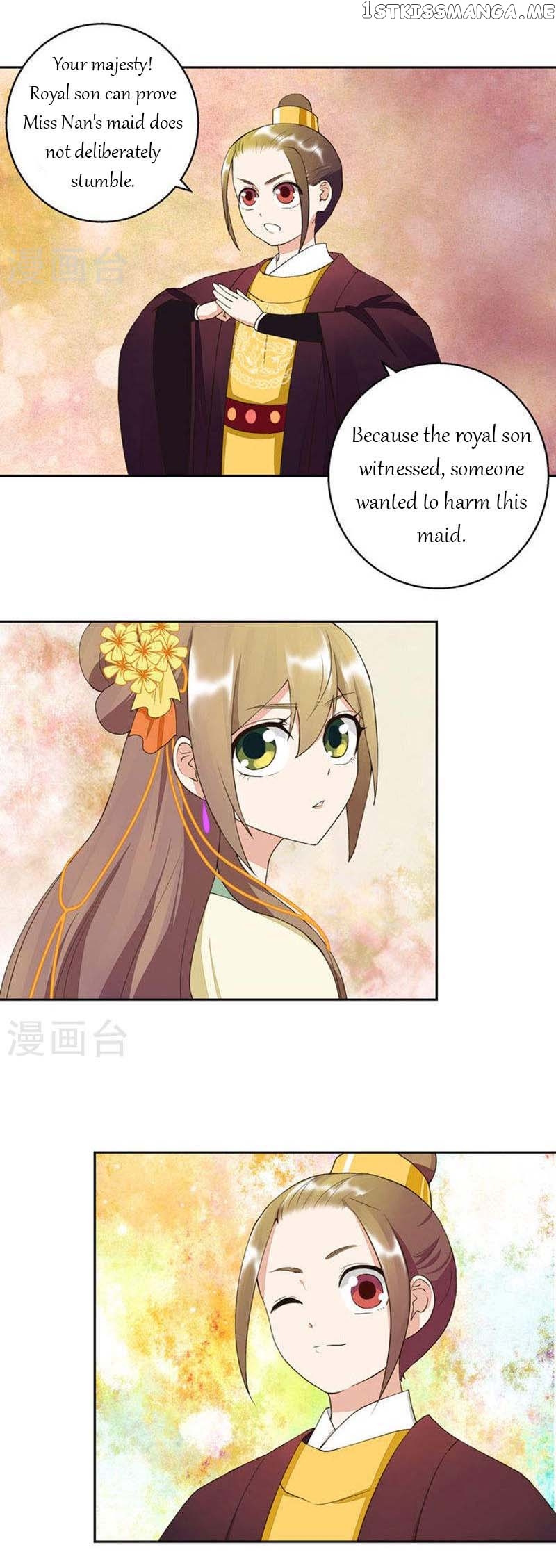 The Bloody Merchant Empress and the Cold Husband’s Forceful Doting chapter 23 - page 6