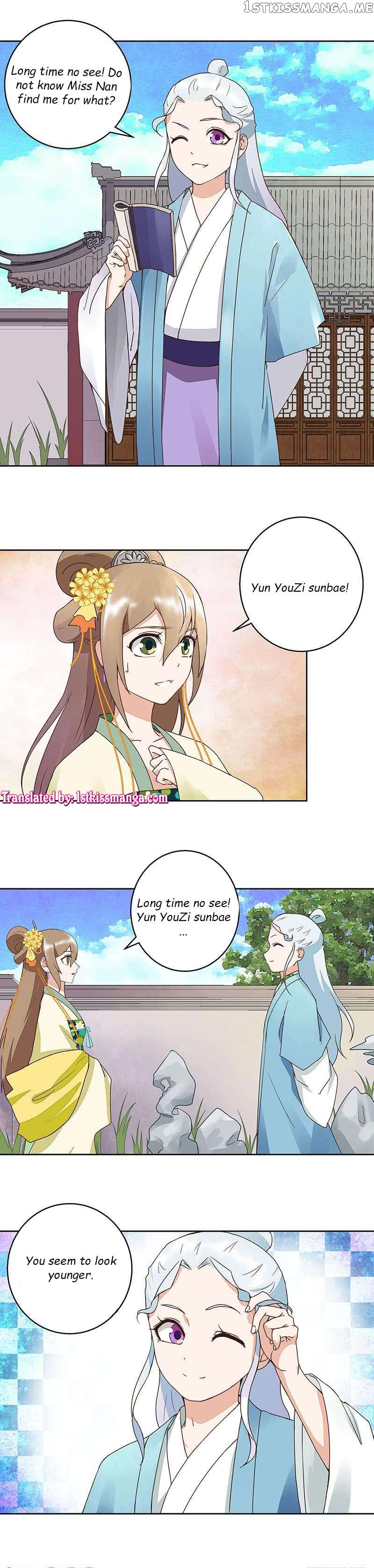 The Bloody Merchant Empress and the Cold Husband’s Forceful Doting chapter 57 - page 3