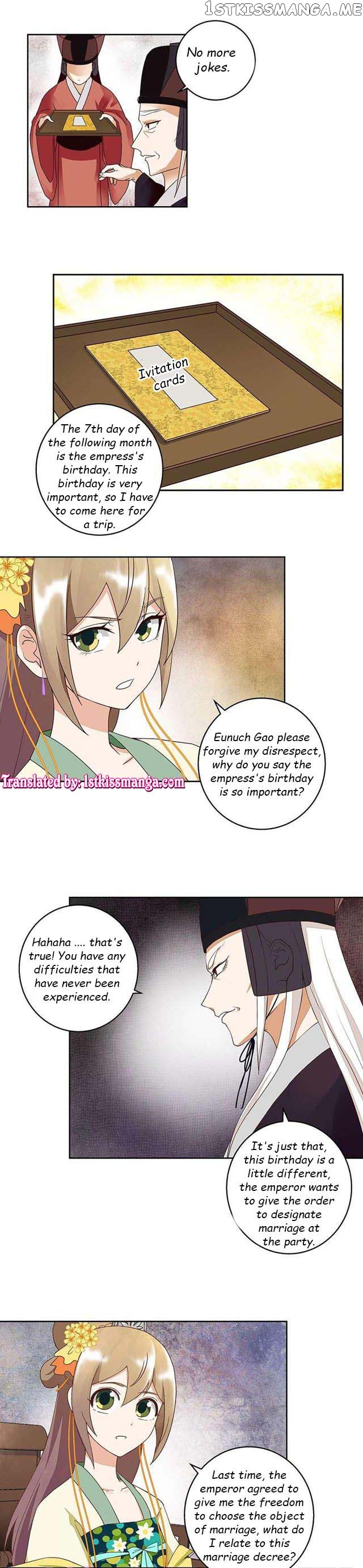 The Bloody Merchant Empress and the Cold Husband’s Forceful Doting chapter 58 - page 6