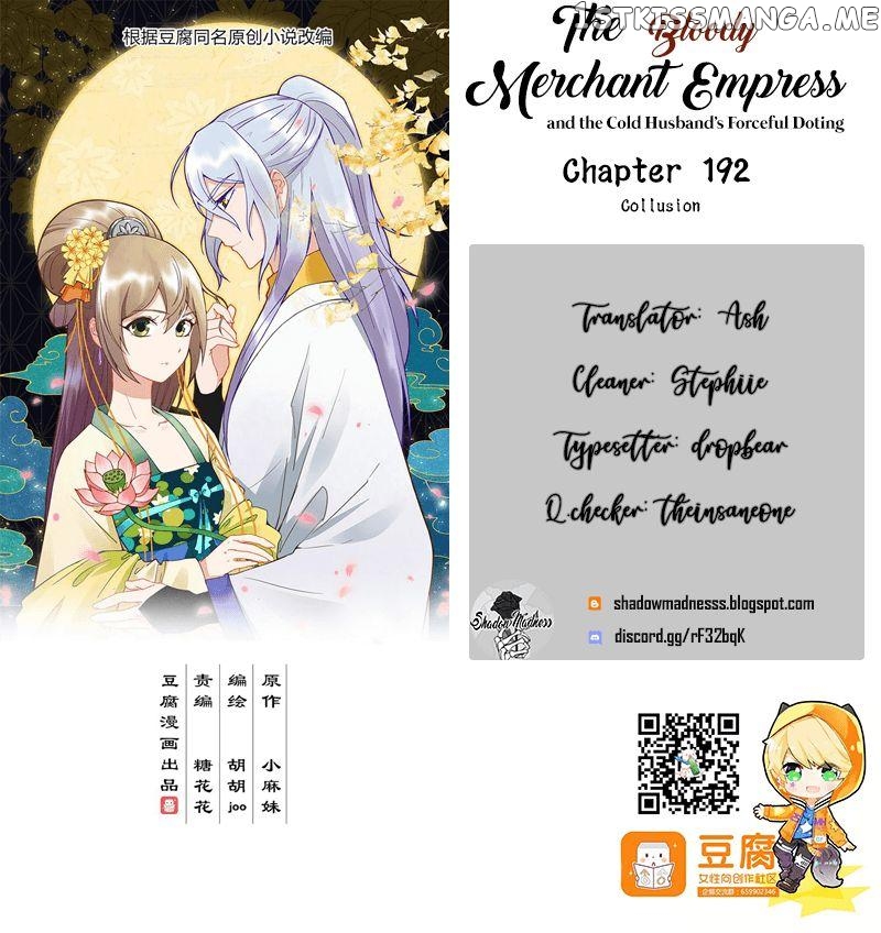 The Bloody Merchant Empress and the Cold Husband’s Forceful Doting Chapter 192 - page 1