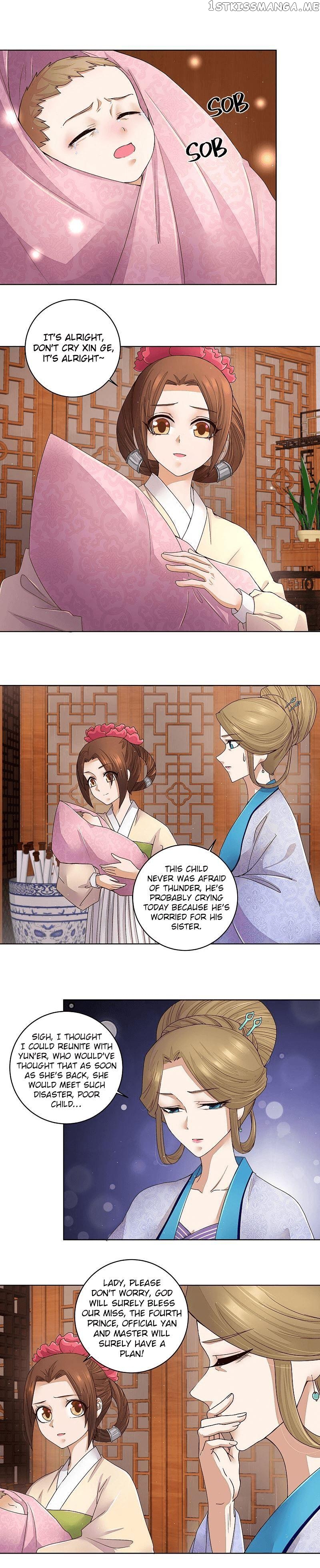 The Bloody Merchant Empress and the Cold Husband’s Forceful Doting Chapter 192 - page 7