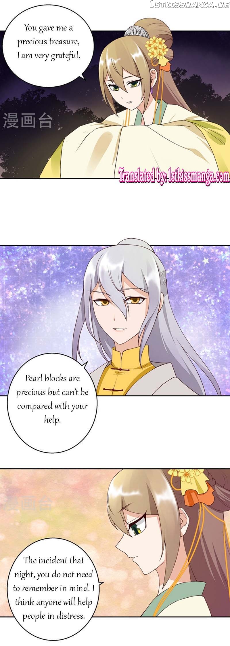 The Bloody Merchant Empress and the Cold Husband’s Forceful Doting chapter 26 - page 1