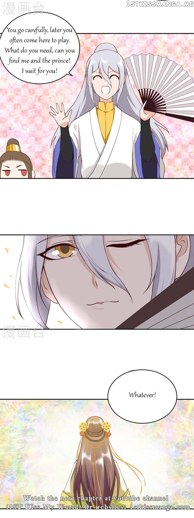 The Bloody Merchant Empress and the Cold Husband’s Forceful Doting chapter 26 - page 10