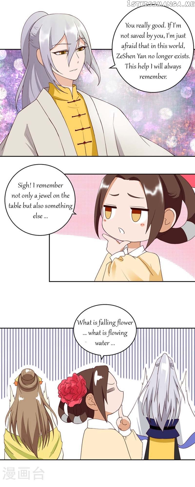 The Bloody Merchant Empress and the Cold Husband’s Forceful Doting chapter 26 - page 2