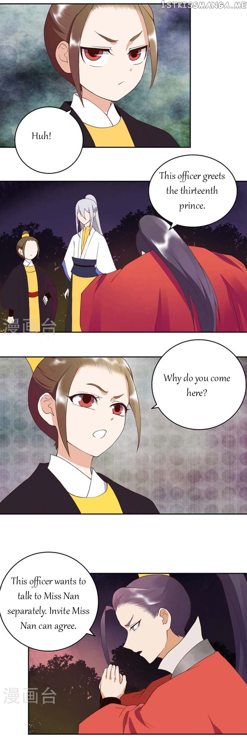 The Bloody Merchant Empress and the Cold Husband’s Forceful Doting chapter 26 - page 5