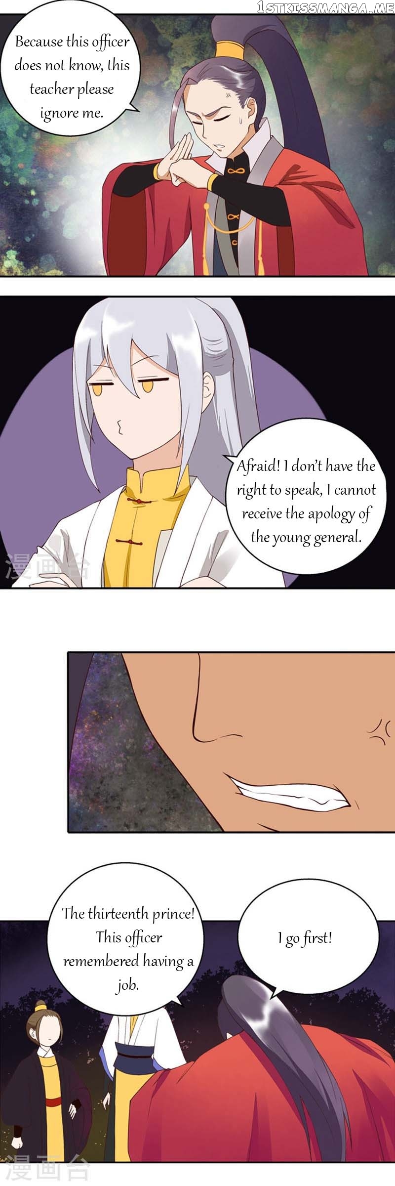 The Bloody Merchant Empress and the Cold Husband’s Forceful Doting chapter 26 - page 7