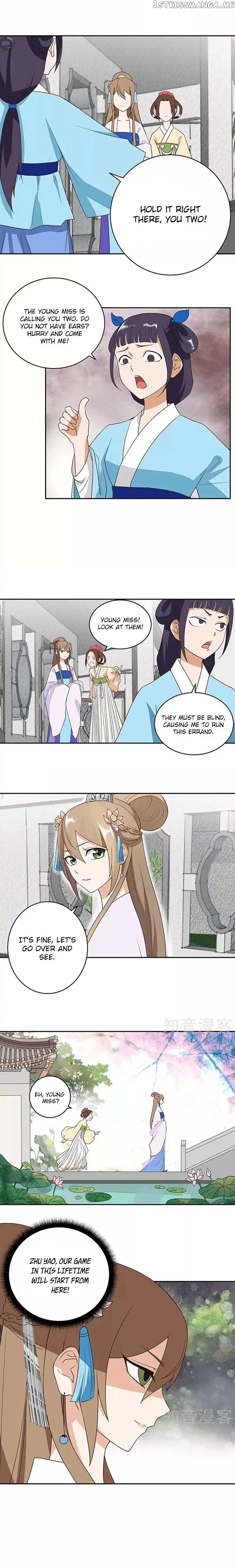 The Bloody Merchant Empress and the Cold Husband’s Forceful Doting chapter 9 - page 6