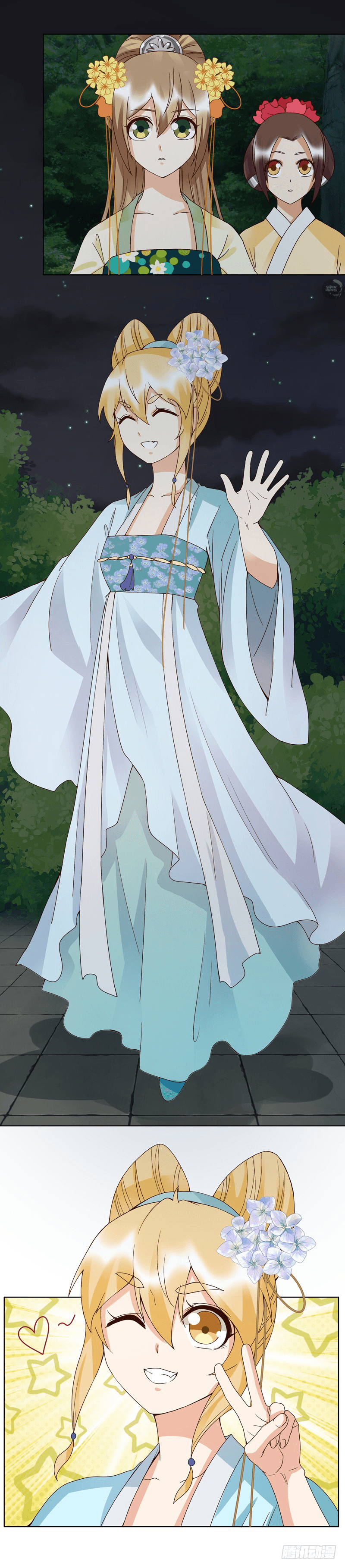 The Bloody Merchant Empress and the Cold Husband’s Forceful Doting chapter 114 - page 6