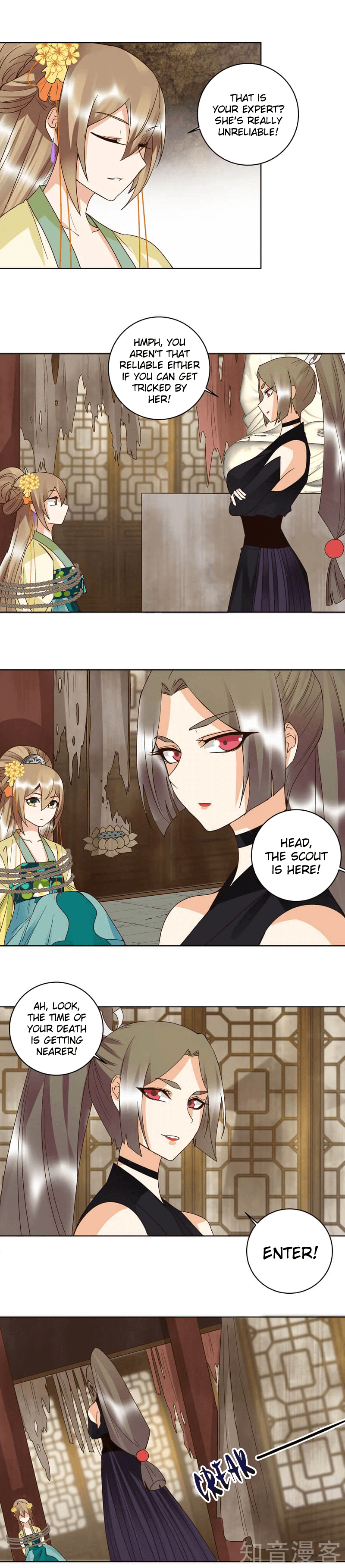 The Bloody Merchant Empress and the Cold Husband’s Forceful Doting chapter 129 - page 4