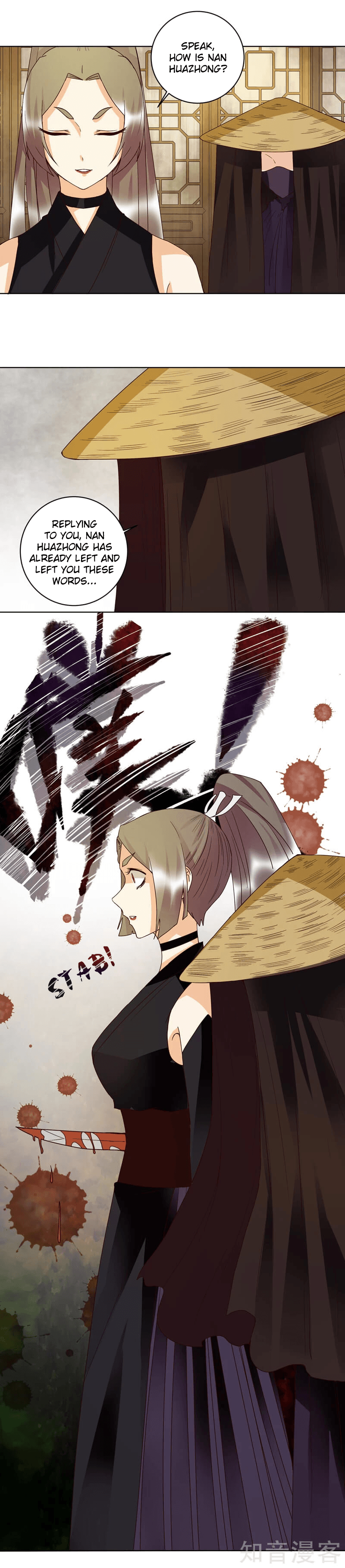 The Bloody Merchant Empress and the Cold Husband’s Forceful Doting chapter 129 - page 5