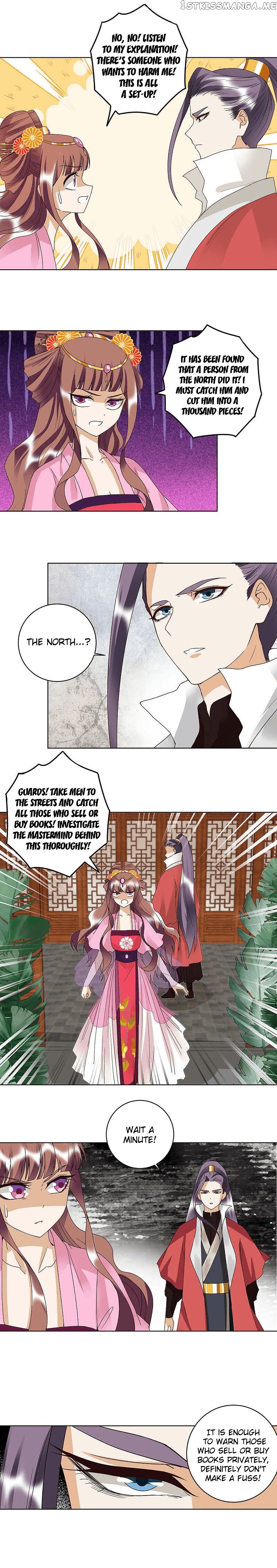 The Bloody Merchant Empress and the Cold Husband’s Forceful Doting chapter 166 - page 3