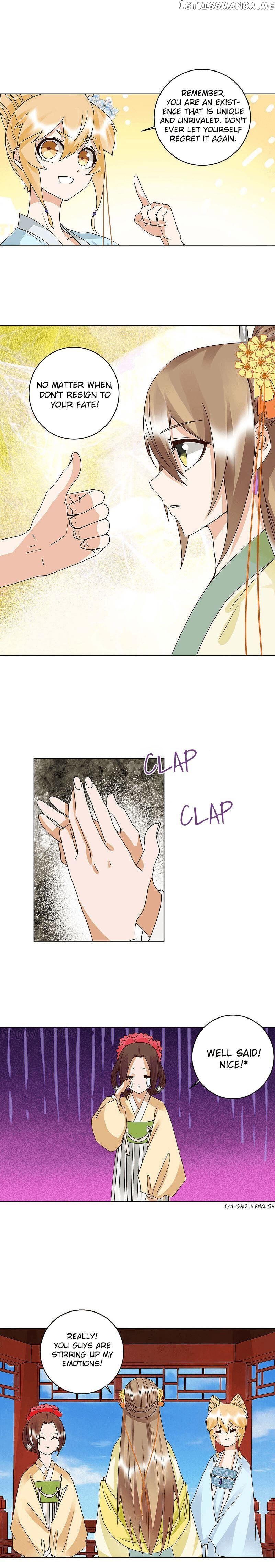 The Bloody Merchant Empress and the Cold Husband’s Forceful Doting chapter 167 - page 6