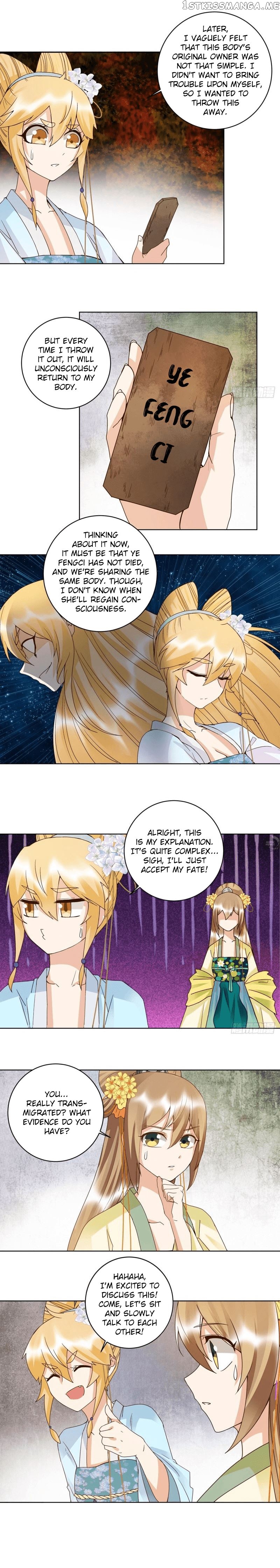 The Bloody Merchant Empress and the Cold Husband’s Forceful Doting chapter 135 - page 3