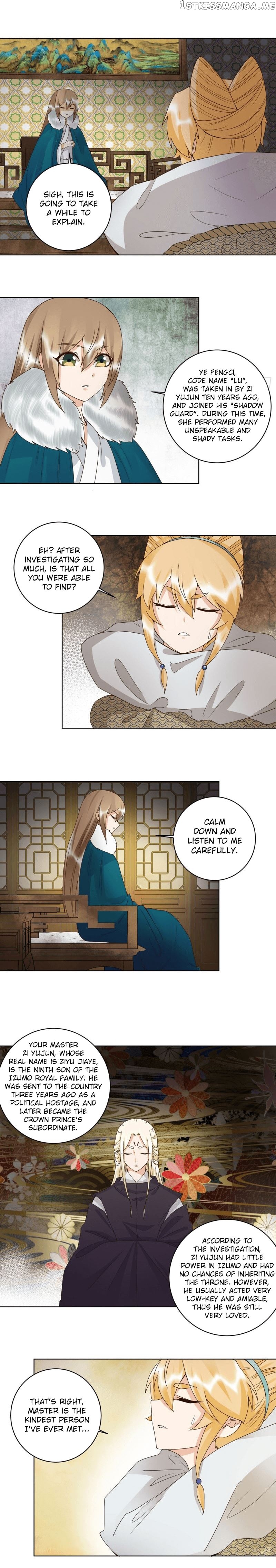 The Bloody Merchant Empress and the Cold Husband’s Forceful Doting chapter 138 - page 3