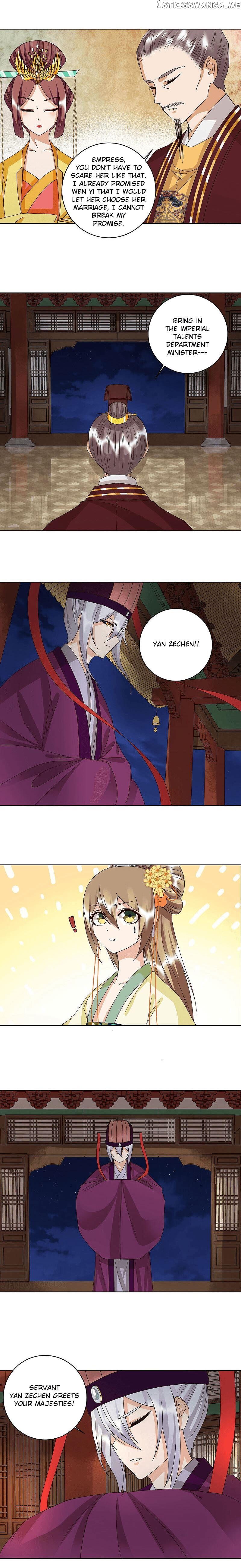The Bloody Merchant Empress and the Cold Husband’s Forceful Doting chapter 160 - page 3