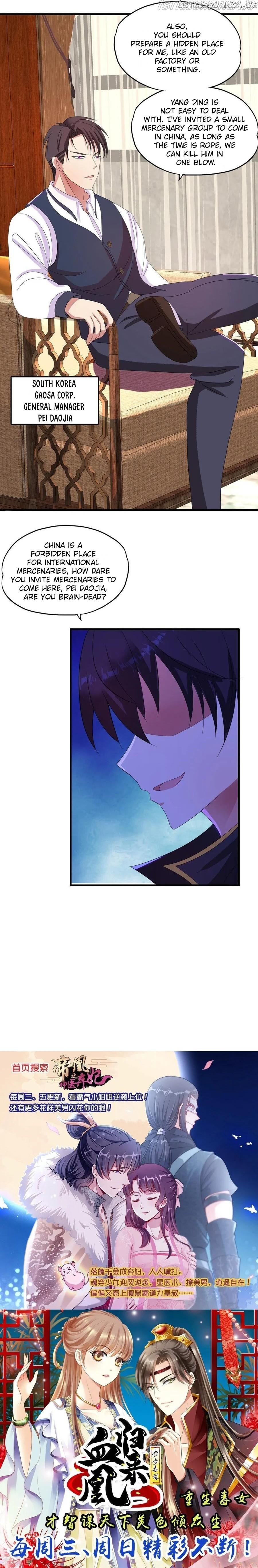 Medical Crazy Soldier Chapter 19 - page 11