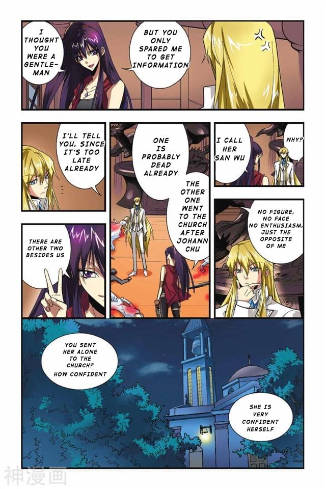 Dragon Raja Chapter 23 - page 23