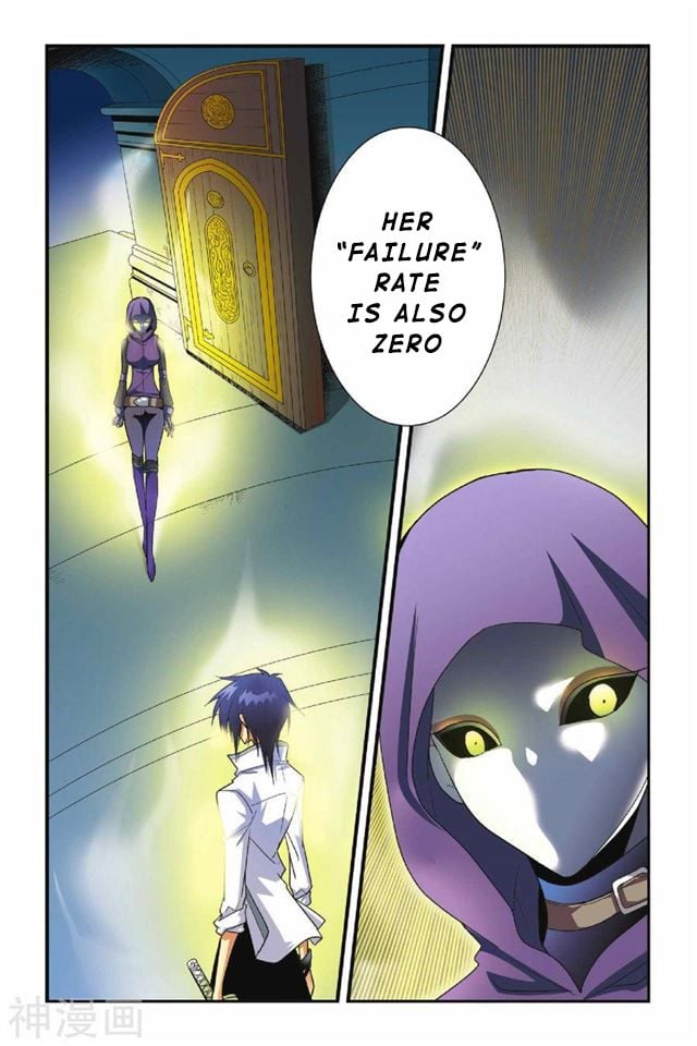 Dragon Raja Chapter 23 - page 24