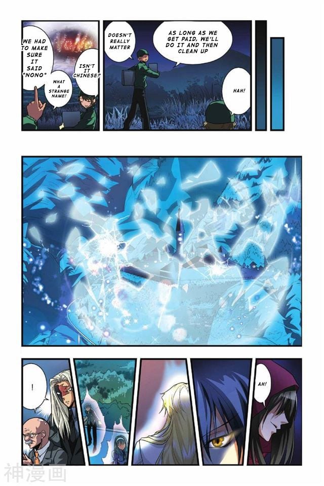 Dragon Raja Chapter 23 - page 6