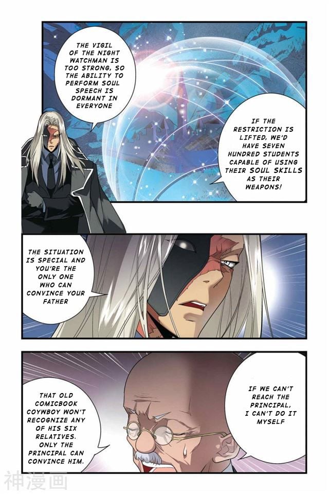 Dragon Raja Chapter 20 - page 14