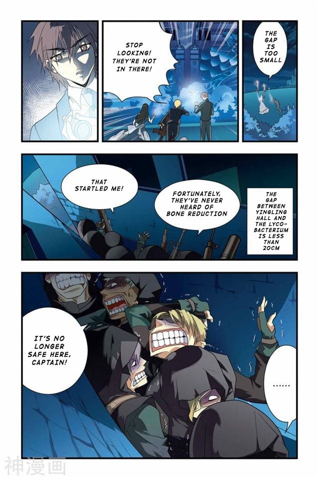 Dragon Raja Chapter 20 - page 17
