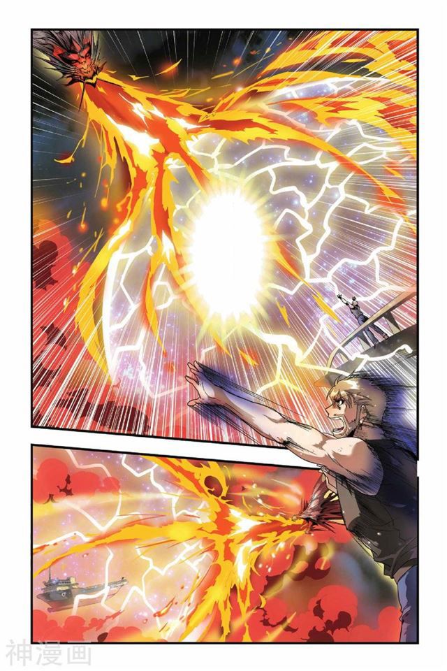 Dragon Raja Chapter 15 - page 12