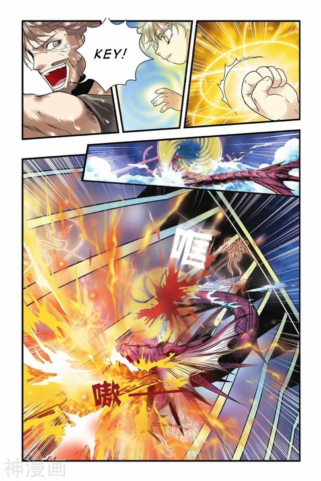 Dragon Raja Chapter 15 - page 13