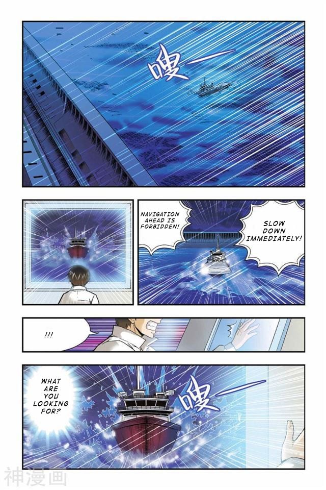 Dragon Raja Chapter 15 - page 3