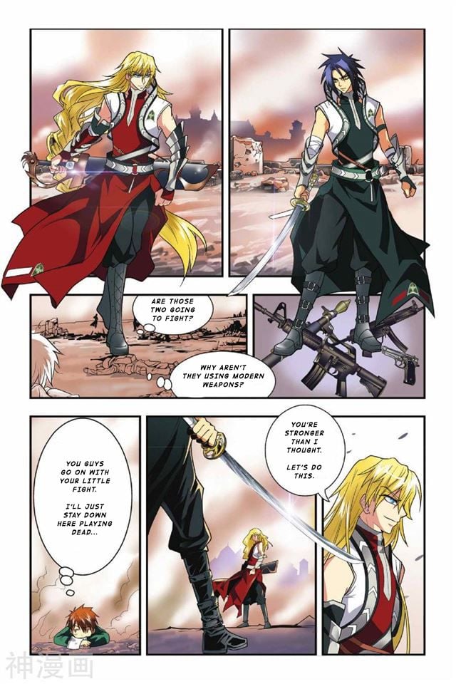 Dragon Raja Chapter 4 - page 13