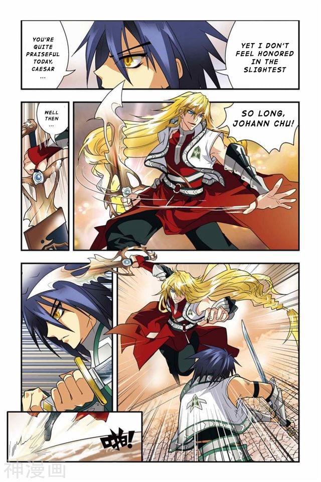Dragon Raja Chapter 4 - page 14