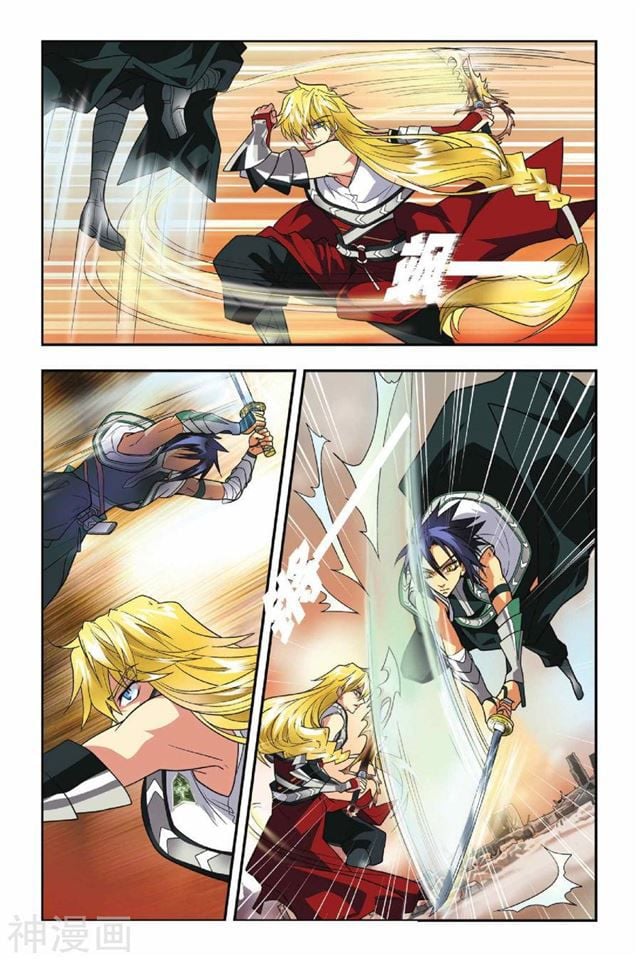 Dragon Raja Chapter 4 - page 16
