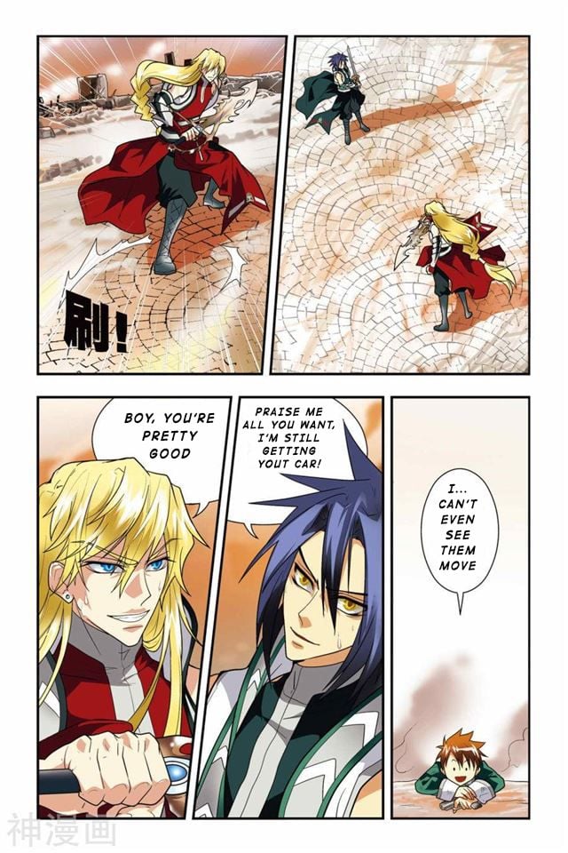 Dragon Raja Chapter 4 - page 17
