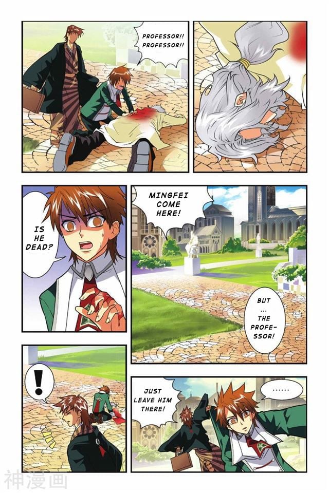 Dragon Raja Chapter 4 - page 3