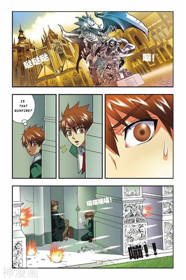 Dragon Raja Chapter 4 - page 4