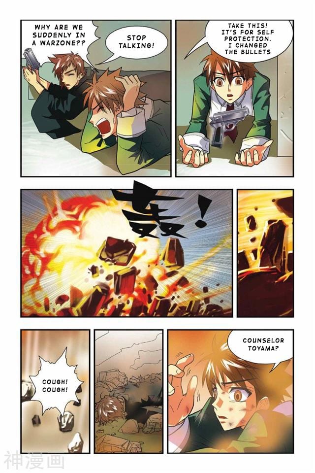 Dragon Raja Chapter 4 - page 7