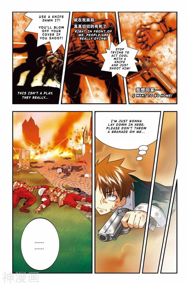 Dragon Raja Chapter 4 - page 8