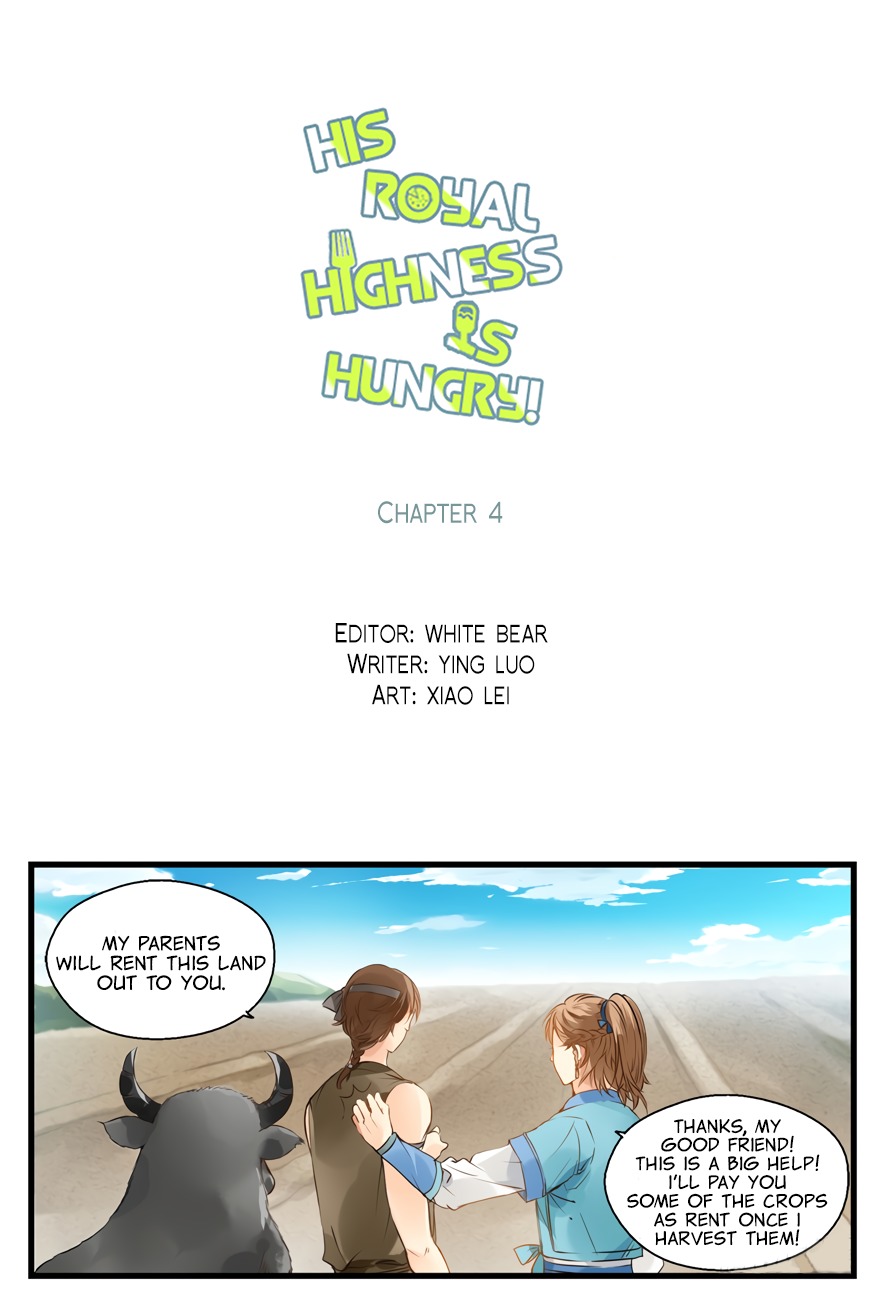 His Royal Highness is Hungry Chapter 4 - page 5