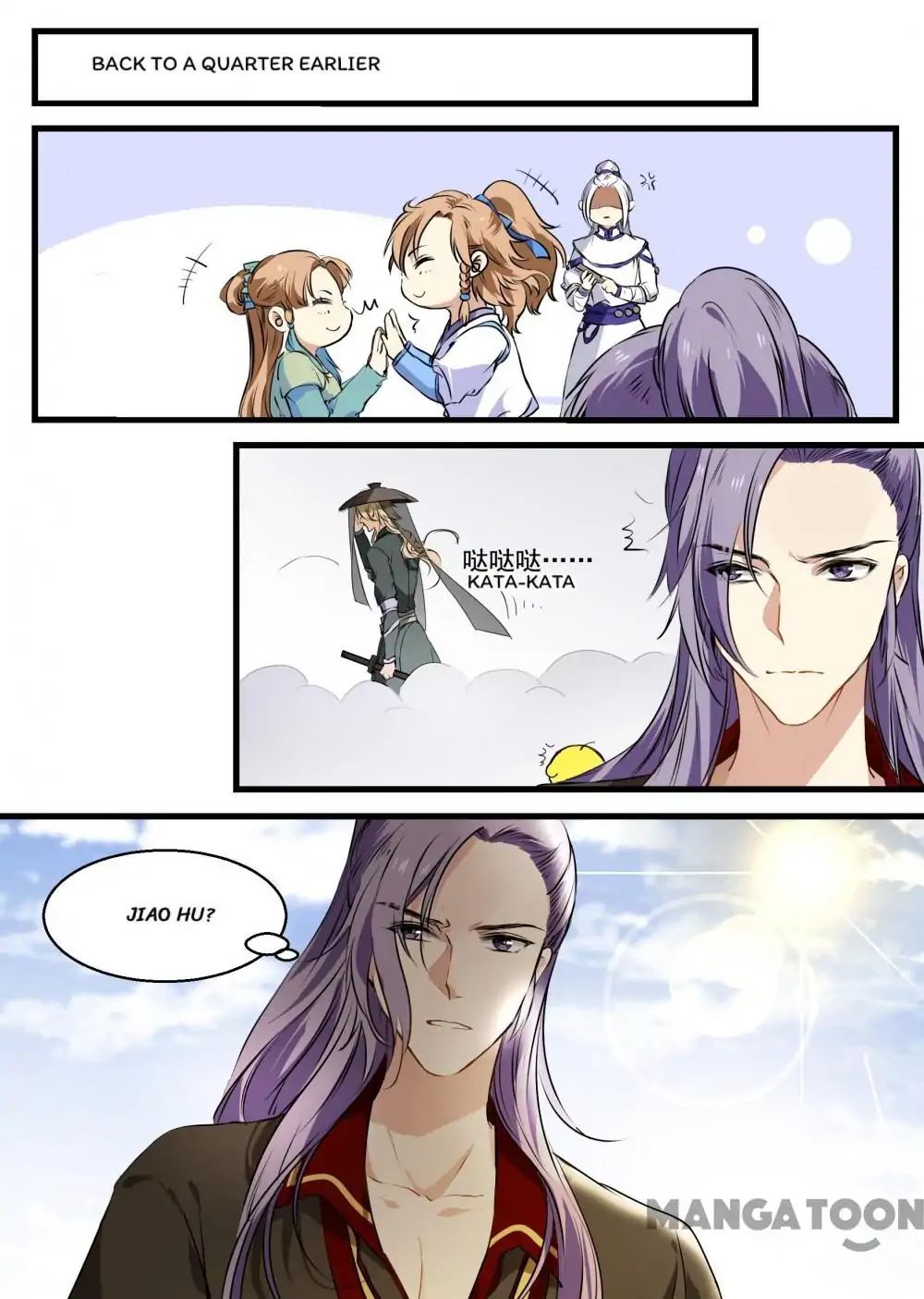 His Royal Highness is Hungry Chapter 33 - page 1
