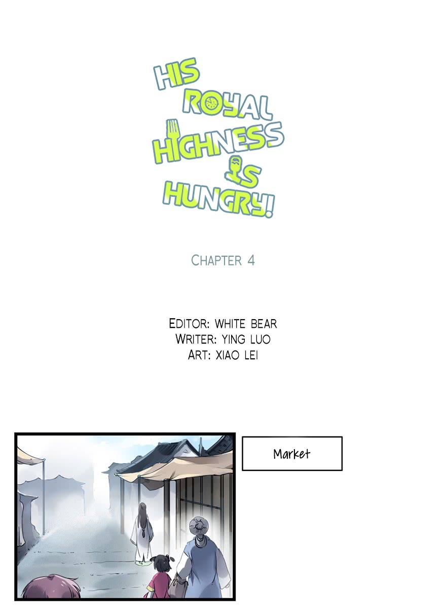 His Royal Highness is Hungry Chapter 5 - page 3
