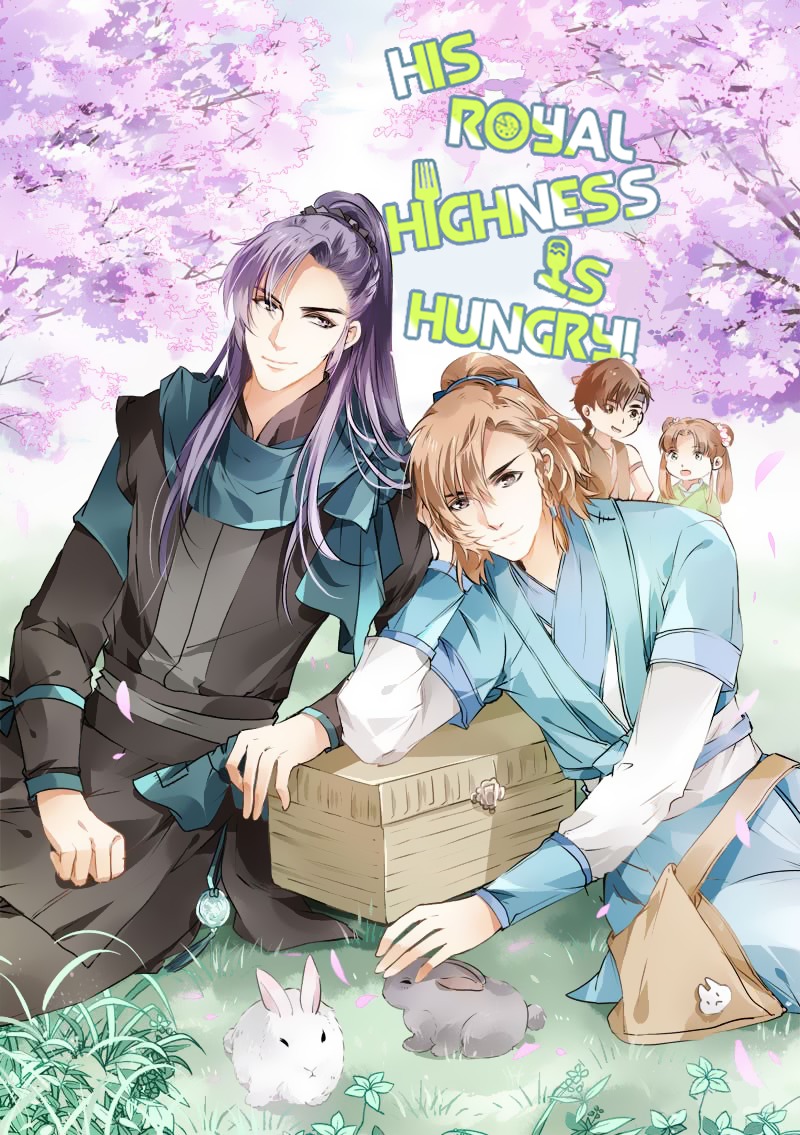 His Royal Highness is Hungry Chapter 7 - page 1