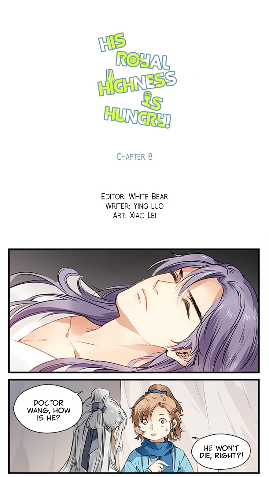 His Royal Highness is Hungry Chapter 8 - page 3