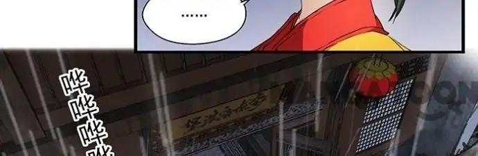 His Royal Highness is Hungry Chapter 20 - page 5
