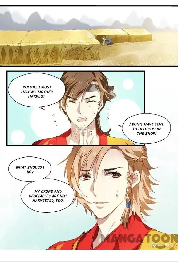 His Royal Highness is Hungry Chapter 19 - page 1
