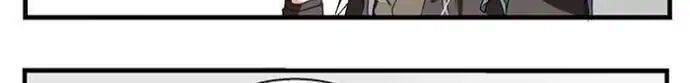 His Royal Highness is Hungry Chapter 26 - page 4